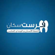 فرست سكان لاشعة الاسنان