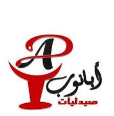 د / ابانوب وجدى
