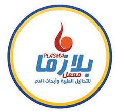 بلازما