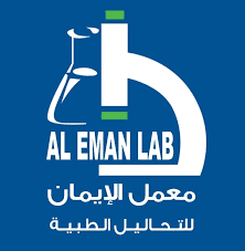 معمل الايمان