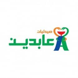 عابدين منيب
