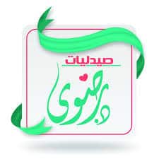د/ مروة كمال