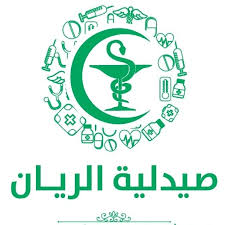 صيدلية الريان