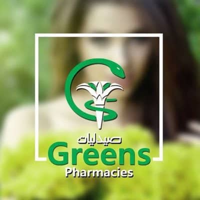 صيدلية جرينز