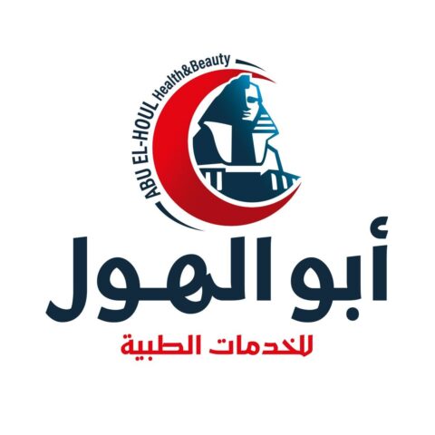 مستشفى ابو الهول