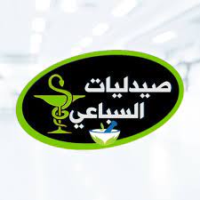 صيدلية السباعى