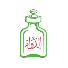 الدواء