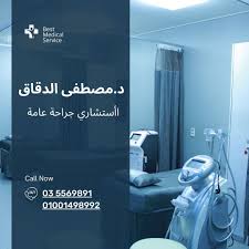 مصطفى الدقاق