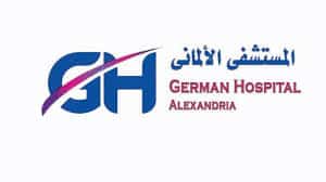 الالمانى