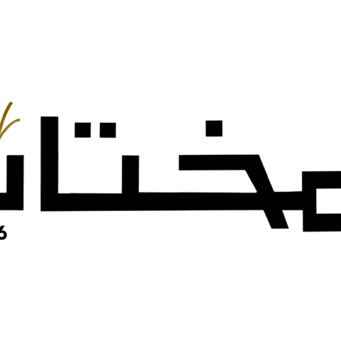 المختار جولد للبصريات
