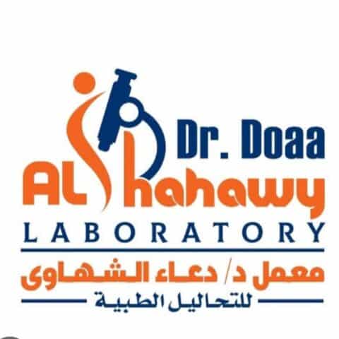 دعاء الشهاوي