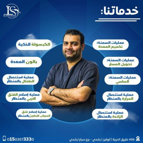 ابراهيم شلبى