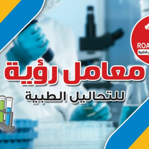 رؤية