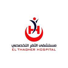 الثغر التخصصي