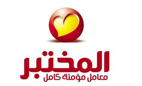 المختبر