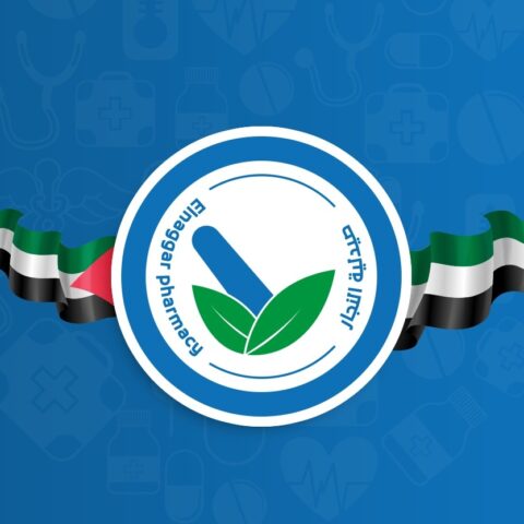 صيدلية النجار