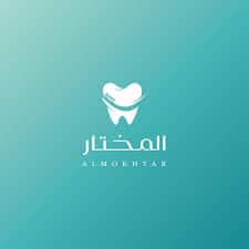 مركز المختار لطب وجراحة الفم والاسنان