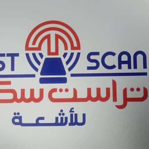 مركز تراست سكان للاشعة