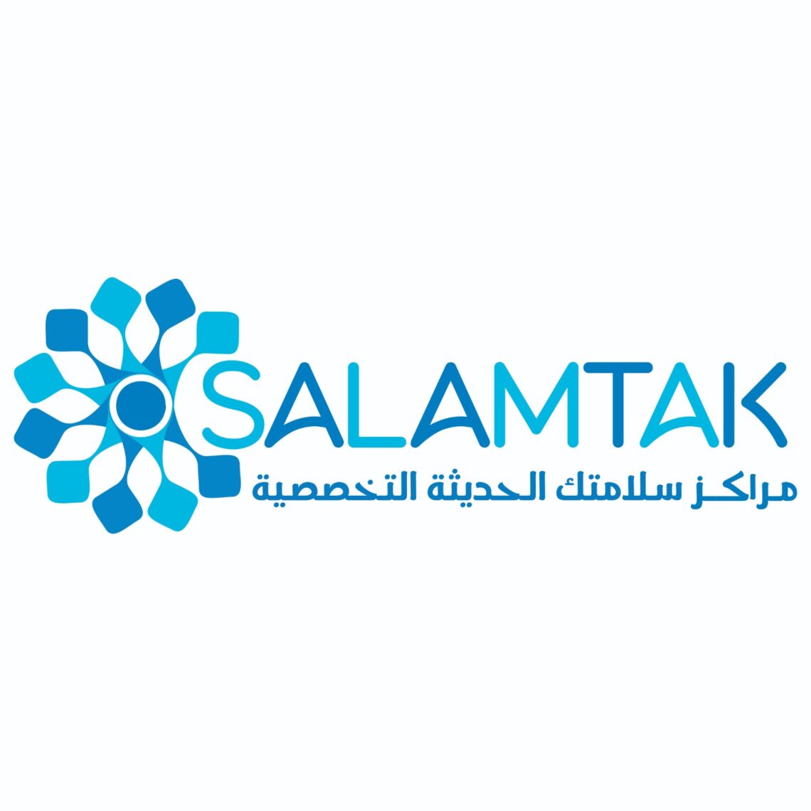 عيادات سلامتك الحديثة التخصصية