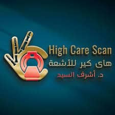 مركز هاي كير للاشعة والتحاليل
