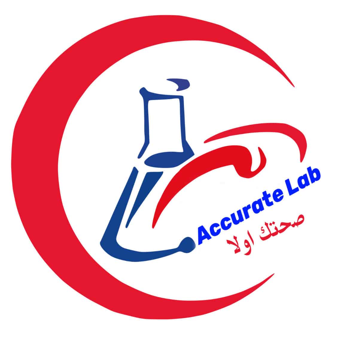 معامل اكيورت  لاب للتحاليل الطبية