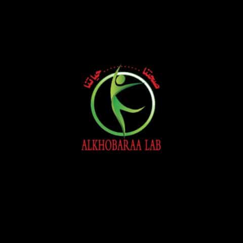 معامل الخبراء للتحاليل الطبية
