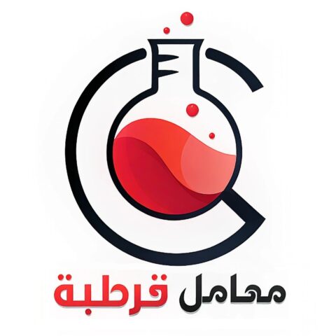 معامل قرطبة للتحاليل الطبية