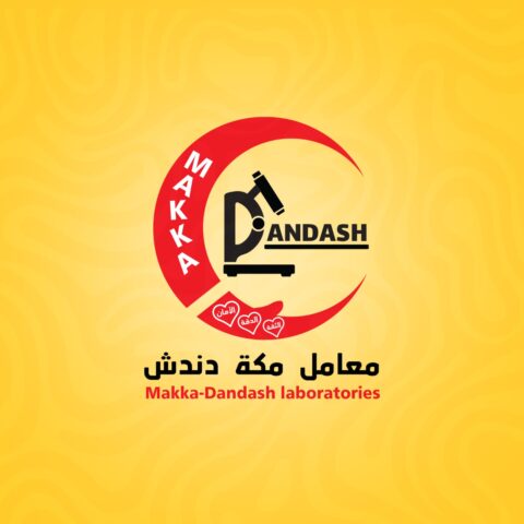 معامل مكة لتحاليل الطبية