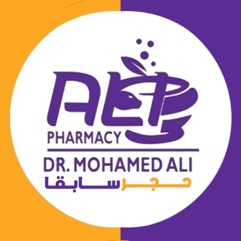 صيدلية محمد علي