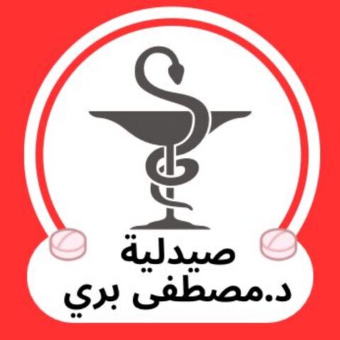 صيدلية دكتور مصطفي بري