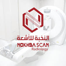 مركز النخبة للاشعة
