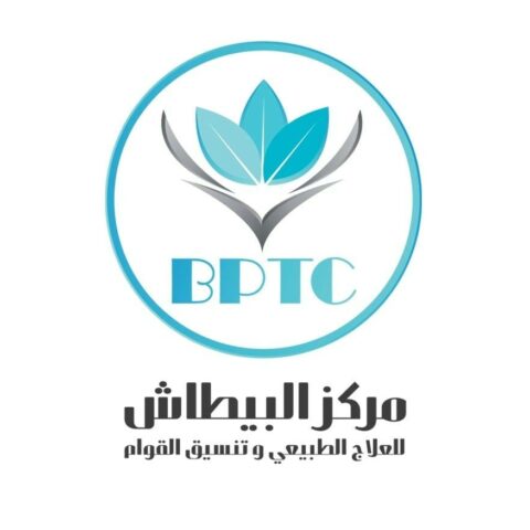 البيطاش للعلاج الطبيعي