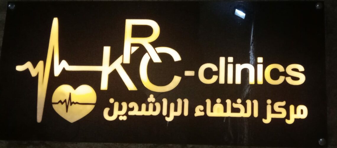 الخلفاء الراشدين