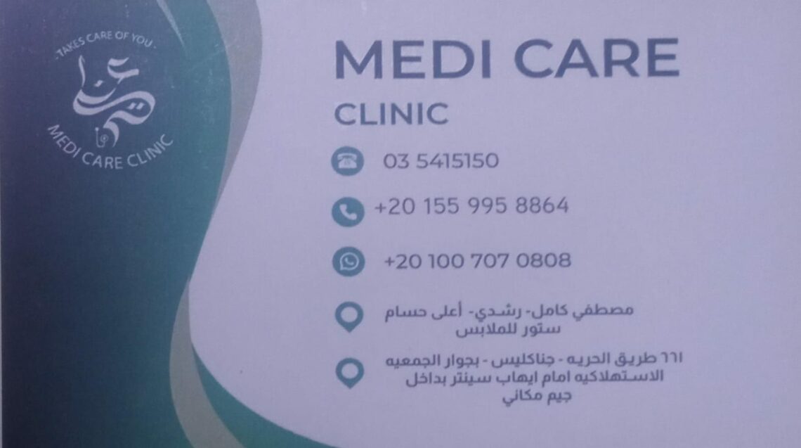 عناية