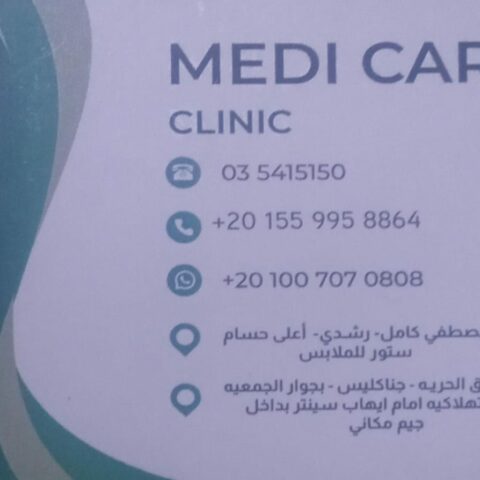 عناية