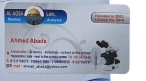 الاقصى