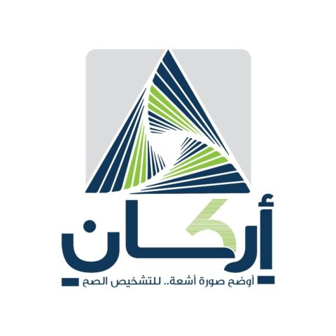 اركان للاشعة