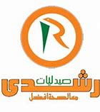 صيدلية رشدى عبد العزيز