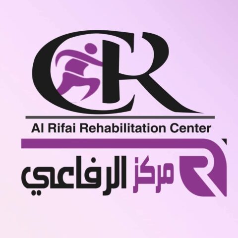 مركز الرفاعي للاصابات والتاهيل