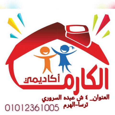 مركز الكارما