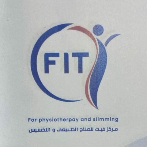 مركز فيت للعلاج الطبيعى والتخسيس