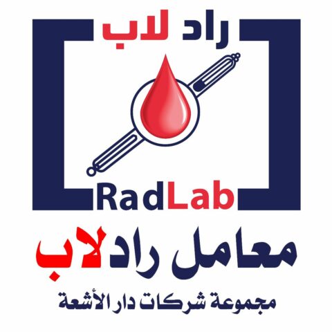 معمل راد لاب للتحاليل الطبية