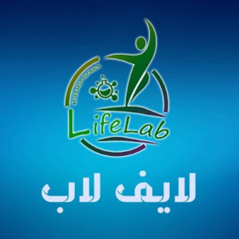 معمل لايف لاب