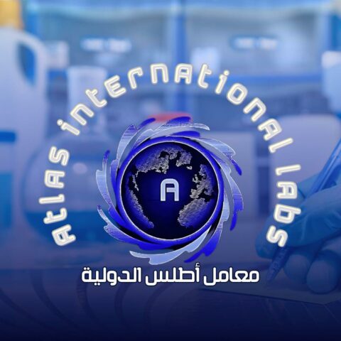 اطلس