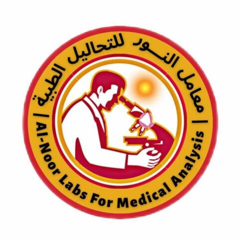 معمل النور للتحاليل الطبية