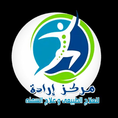 مركز ارادة للعلاج الطبيعى والسمنة