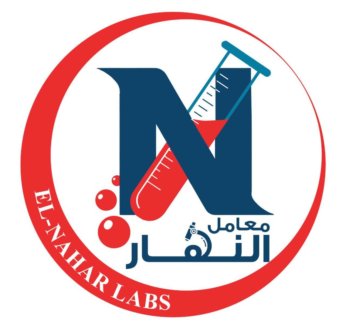 معمل النهار
