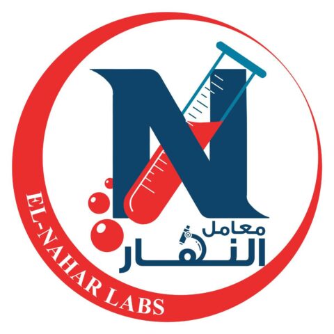معمل النهار