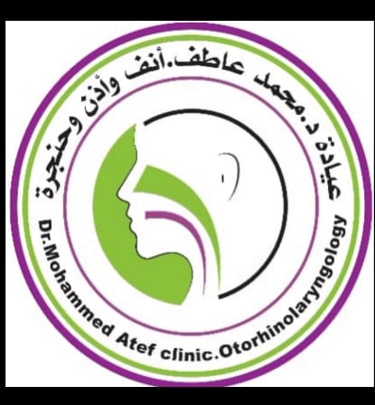 عيادة الدكتور محمد عاطف انف واذن وحنجرة