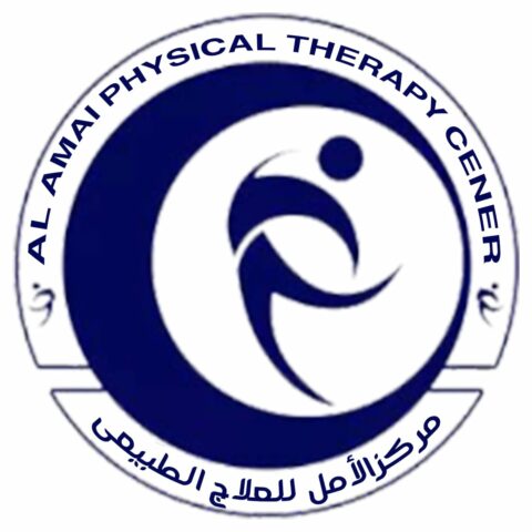 مركز الامل للعلاج الطبيعي